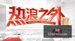 美国白宫或,将喜提巨头,股份,B体育,B体育官网,B体育app,B体育直播