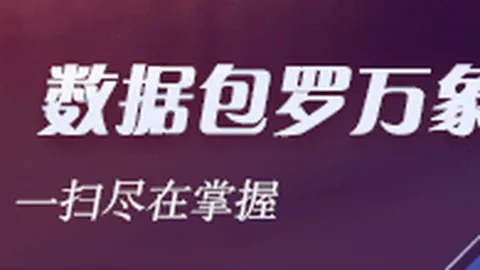 荣耀电竞笔记本，B体育，新售，英雄联盟联名版热销